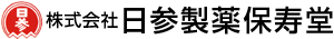 株式会社日参製薬保寿堂
